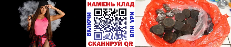 Магазин наркотиков Староминская Галлюциногенные грибы  МЕФ  ГАШИШ  Каннабис 