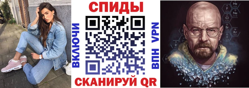 Амфетамин VHQ  Староминская 