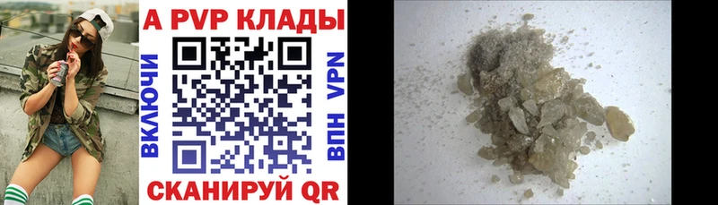 blacksprut как войти  Староминская  APVP Соль 