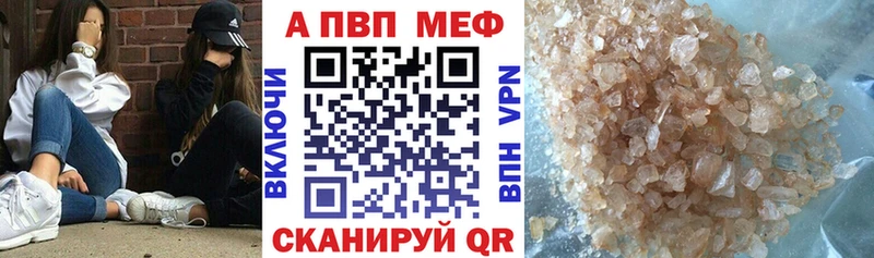 Alpha PVP СК Староминская