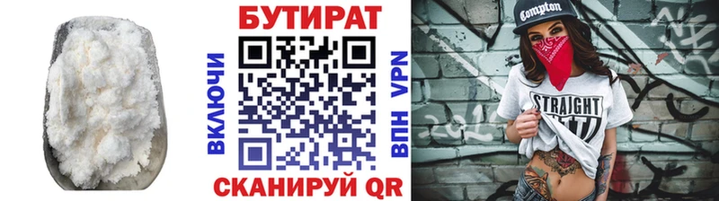 гидра рабочий сайт  Староминская  сайты даркнета состав  Бутират оксибутират 