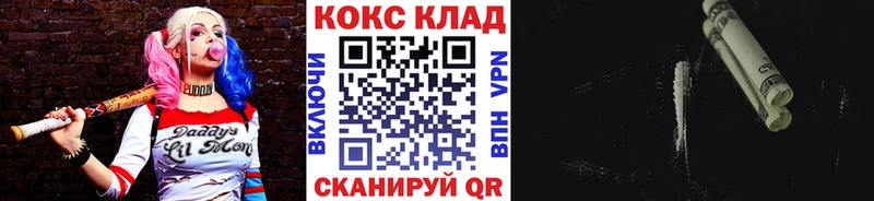 Кокаин 99%  Староминская 