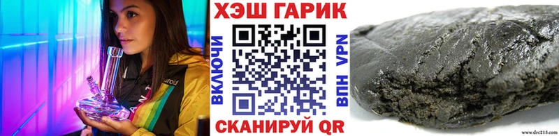 ГАШИШ VHQ  Староминская 