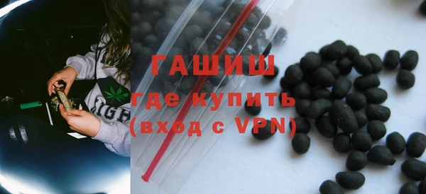 гашишное масло Козловка