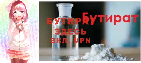 прущая мука Кодинск