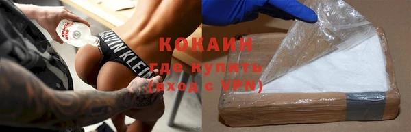 прущая мука Кодинск