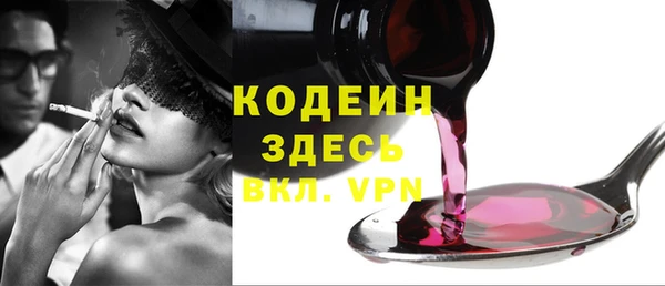 прущая мука Кодинск
