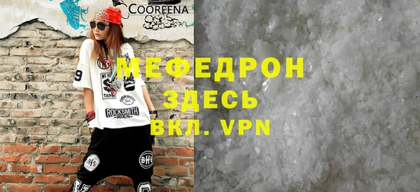 прущая мука Кодинск