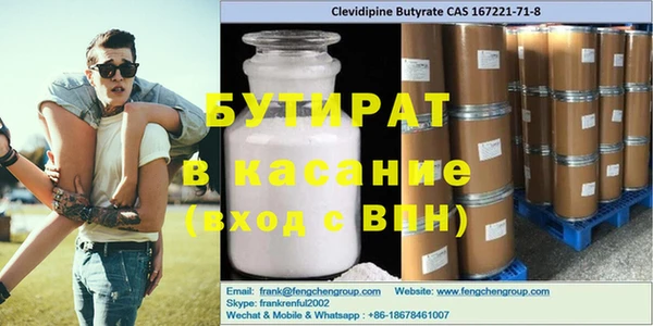 прущая мука Кодинск