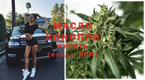 гашишное масло Козловка