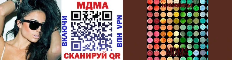 МДМА Molly  Староминская 