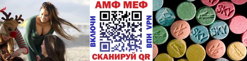сайты даркнета какой сайт  купить наркотики цена  Староминская  МЕТАМФЕТАМИН кристалл 