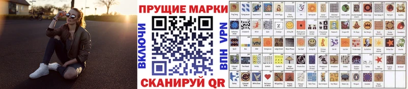 блэк спрут онион  Староминская  Марки 25I-NBOMe 1,8мг 