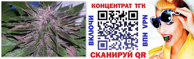 площадка клад Староминская ТГК вейп купить наркотики цена